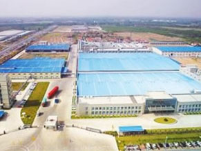 統一企業有限公司